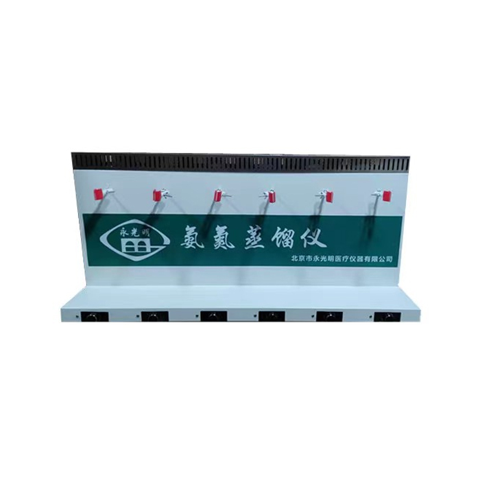 北京永光明AD-4氨氮蒸餾儀（調(diào)溫型）